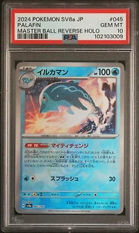 2024 Pokemon Japanese Sv8a-terastal Fest Ex 045 Palafin Master Ball Reverse Holo PSA 10