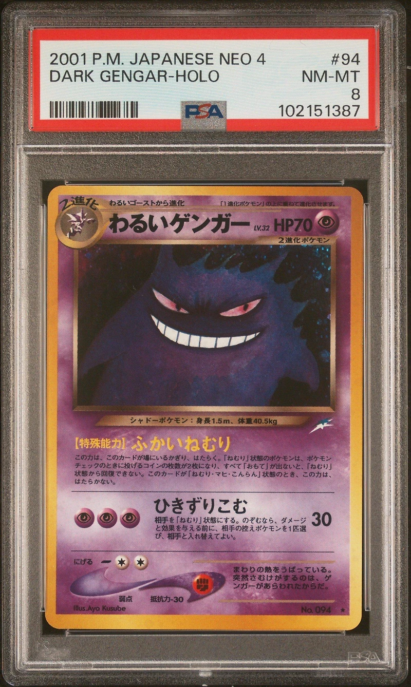 2001 Pokemon Japanese Neo 4 94 Dark Gengar-holo PSA