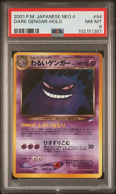 2001 Pokemon Japanese Neo 4 94 Dark Gengar-holo PSA