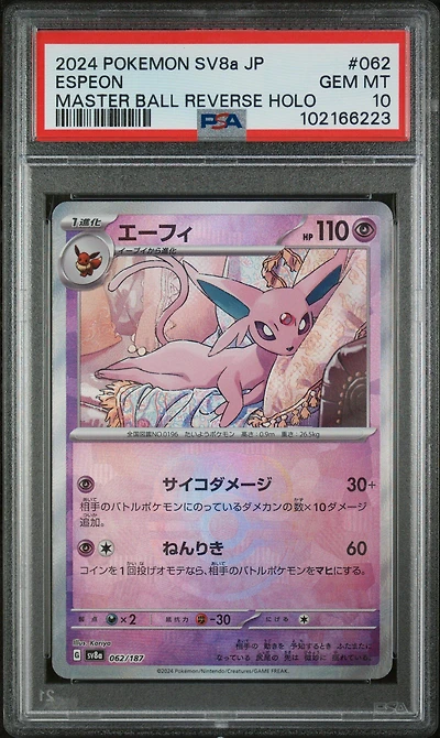 2024 Pokemon Japanese Sv8a-terastal Fest Ex 062 Espeon Master Ball Reverse Holo PSA