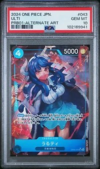 2024 One Piece Japanese Prb01-premium Booster -one Piece Card The Best- 043 Ulti Alternate Art PSA 10