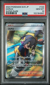 2024 Pokemon Japanese Sv6-transformation Mask 122 Kieran Super Rare PSA 10