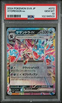2024 Pokemon Japanese Sv8-super Electric Breaker 072 Hydreigon Ex PSA 10