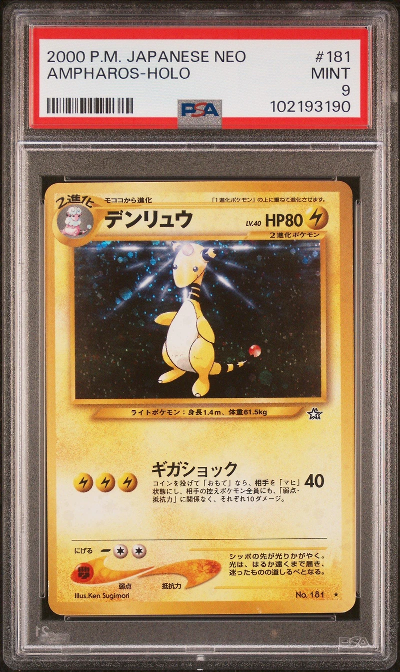 2000 Pokemon Japanese Neo 181 Ampharos-holo PSA