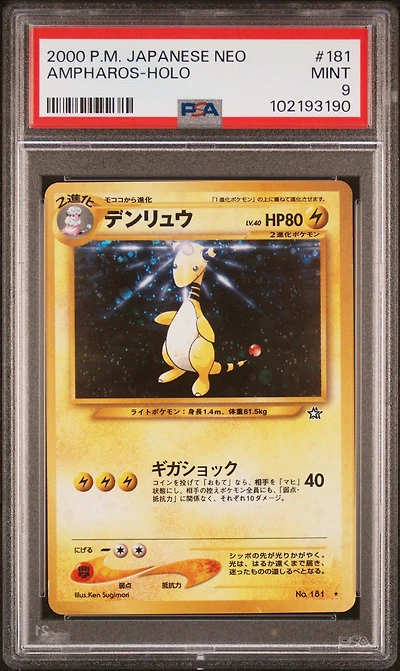 2000 Pokemon Japanese Neo 181 Ampharos-holo PSA