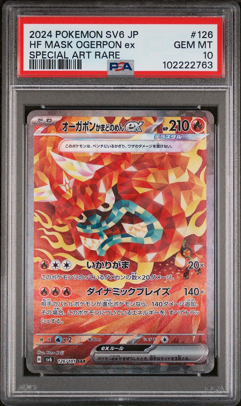 2024 Pokemon Japanese Sv6-transformation Mask 126 Hearthflame Mask Ogerpon Ex Special Art Rare PSA 10