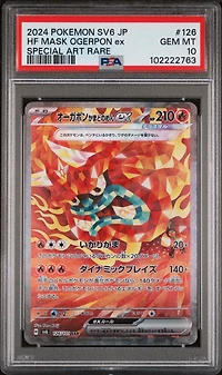 2024 Pokemon Japanese Sv6-transformation Mask 126 Hearthflame Mask Ogerpon Ex Special Art Rare PSA 10