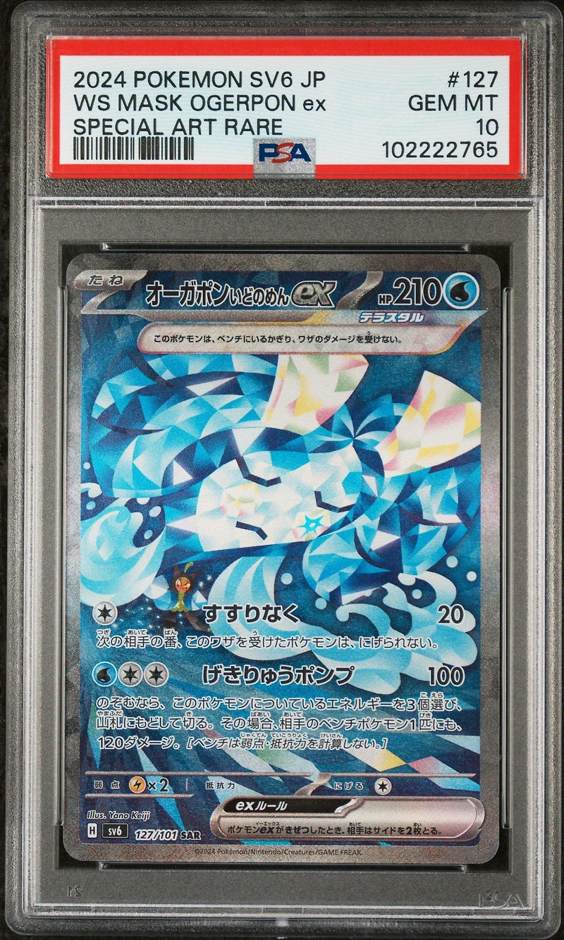 2024 Pokemon Japanese Sv6-transformation Mask 127 Wellspring Mask Ogerpon Ex Special Art Rare PSA 10