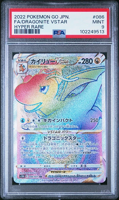 2022 Pokemon Go Japanese 086 Full Art/dragonite Vstar Hyper Rare PSA