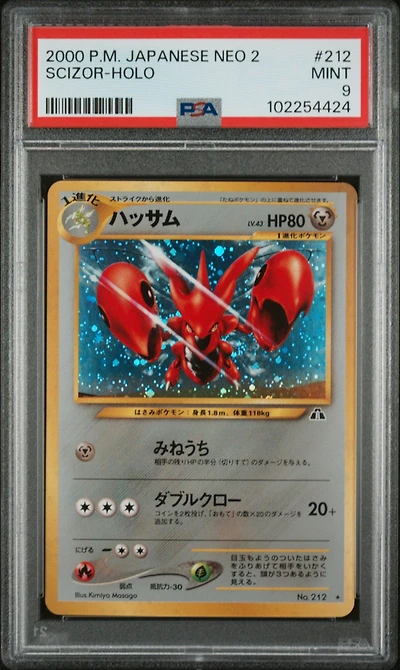 2000 Pokemon Japanese Neo 2 212 Scizor-holo PSA