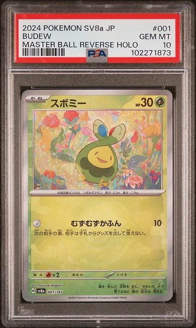 2024 Pokemon Japanese Sv8a-terastal Fest Ex 001 Budew Master Ball Reverse Holo PSA 10