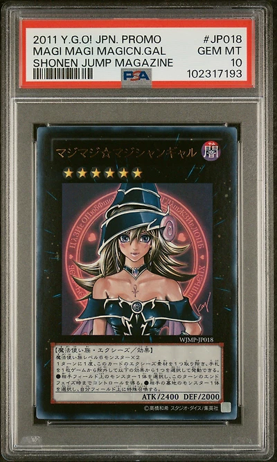 2011 Yu-gi-oh! Japanese Promo Shonen Jump Magazine Jp018 Magi Magi Magician Gal PSA