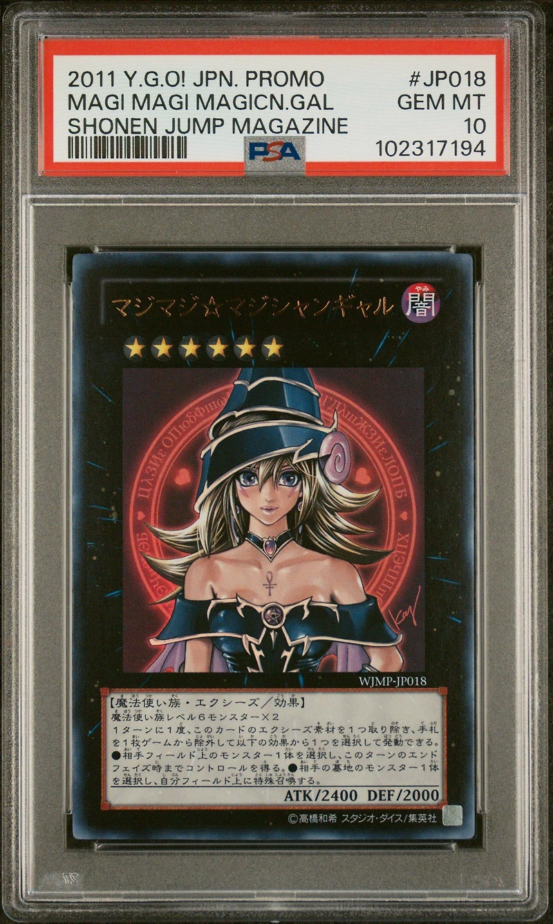2011 Yu-gi-oh! Japanese Promo Shonen Jump Magazine Jp018 Magi Magi Magician Gal PSA