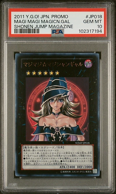 2011 Yu-gi-oh! Japanese Promo Shonen Jump Magazine Jp018 Magi Magi Magician Gal PSA