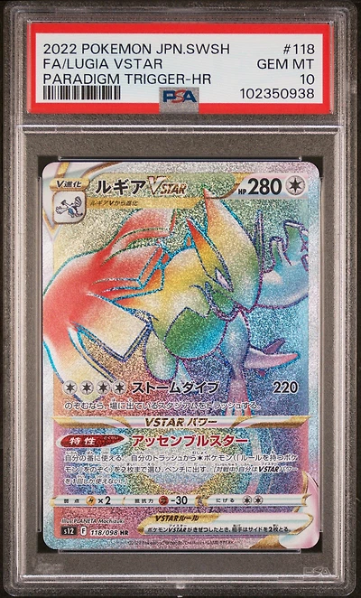 2022 Pokemon Japanese Sword & Shield Paradigm Trigger 118 Full Art/lugia Vstar Hyper Rare PSA 10