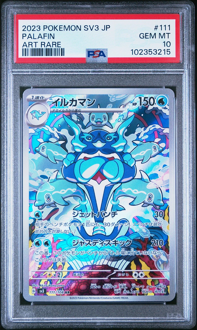 2023 Pokemon Japanese Sv3-ruler Of The Black Flame 111 Palafin Art Rare PSA