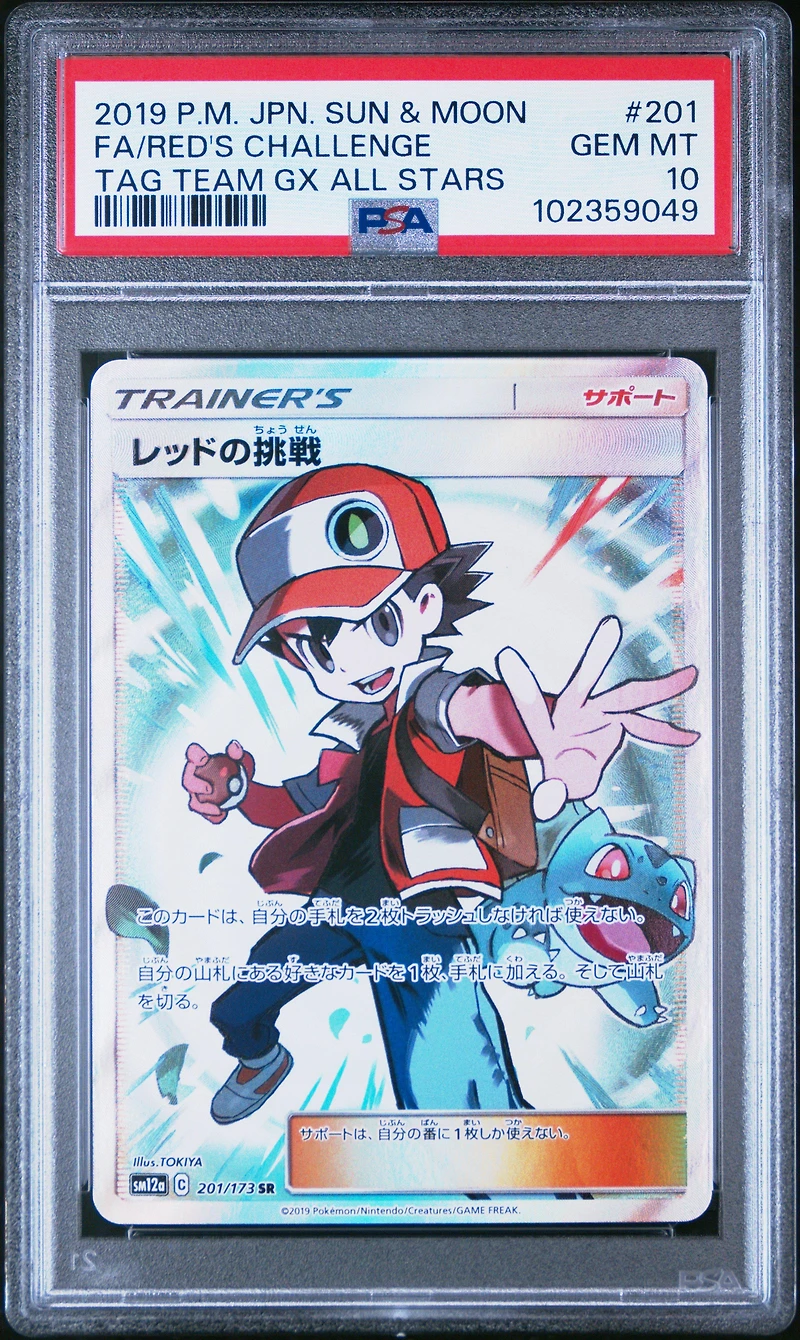 2019 Pokemon Japanese Sun & Moon Tag Team Gx All Stars 201 Full Art/red's Challenge PSA