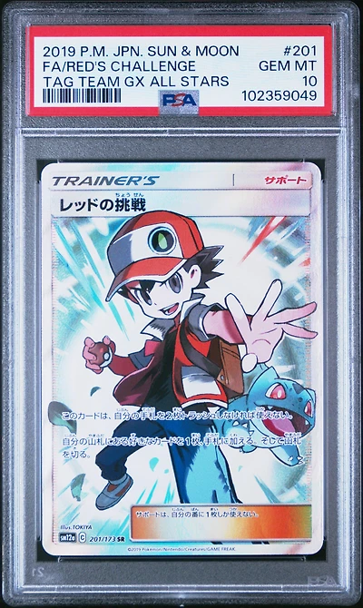 2019 Pokemon Japanese Sun & Moon Tag Team Gx All Stars 201 Full Art/red's Challenge PSA