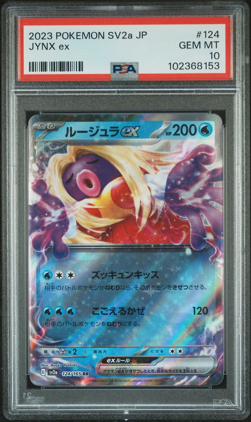 2023 Pokemon Japanese Sv2a-pokemon 151 124 Jynx Ex PSA