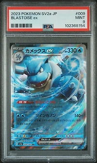 2023 Pokemon Japanese Sv2a-pokemon 151 009 Blastoise Ex PSA
