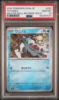 2024 Pokemon Japanese Sv8a-terastal Fest Ex 032 Totodile Master Ball Reverse Holo PSA