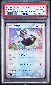 2024 Pokemon Japanese Sv8a-terastal Fest Ex 114 Varoom Master Ball Reverse Holo PSA 10