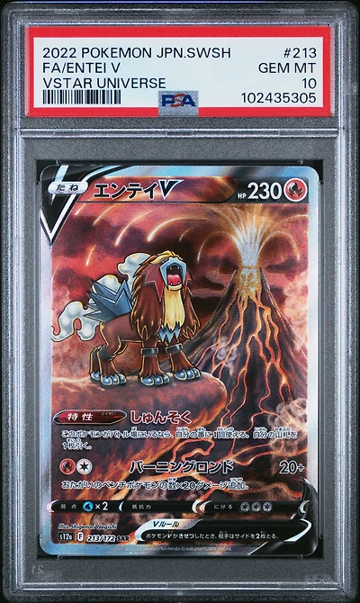 2022 Pokemon Japanese Sword & Shield Vstar Universe 213 Full Art/entei V PSA 10