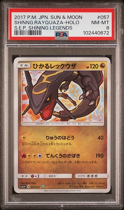2017 Pokemon Japanese Sun & Moon Strength Expansion Pack Shining Legends 057 Shining Rayquaza-holo PSA