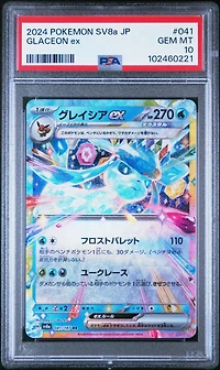 2024 Pokemon Japanese Sv8a-terastal Fest Ex 041 Glaceon Ex PSA 10