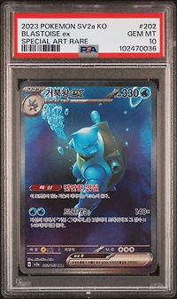 2023 Pokemon Korean Sv2a-pokemon 151 202 Blastoise Ex Special Art Rare PSA