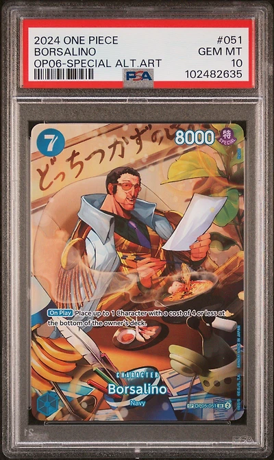 2024 One Piece Op06-wings Of The Captain 051 Borsalino Special Alternate Art PSA 10