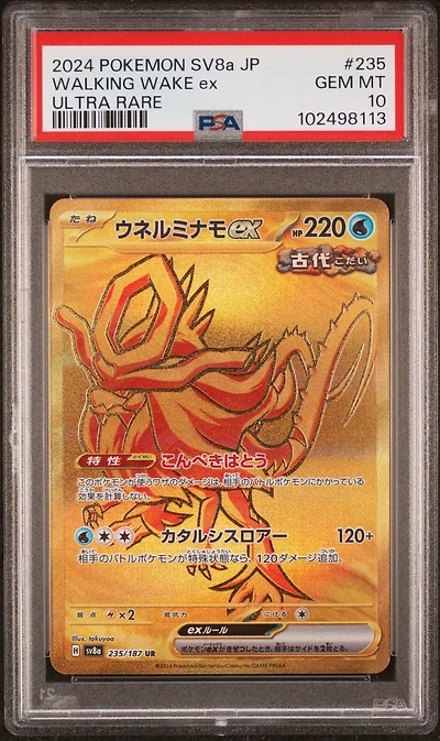 2024 Pokemon Japanese Sv8a-terastal Fest Ex 235 Walking Wake Ex Ultra Rare PSA
