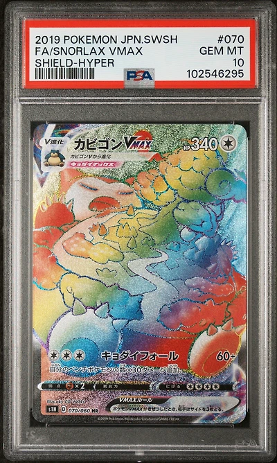2019 Pokemon Japanese Sword & Shield Shield 070 Full Art/snorlax Vmax-hyper PSA 10