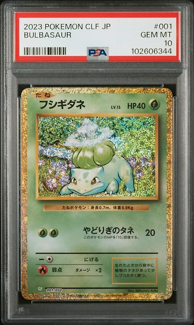 2023 Pokemon Japanese Clf-trading Card Game Classic Venusaur & Lugia Ex Deck 001 Bulbasaur PSA