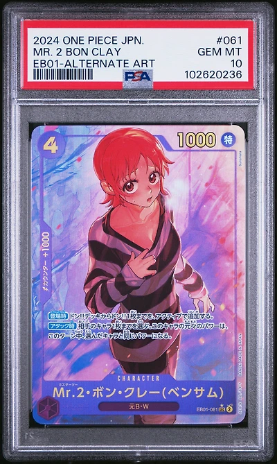 2024 One Piece Japanese Eb01-extra Booster -memorial Collection- 061 Mr. 2 Bon Clay Alternate Art PSA 10
