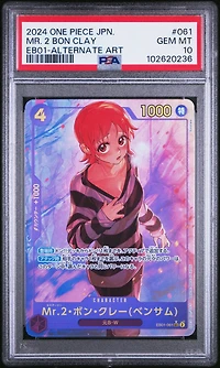 2024 One Piece Japanese Eb01-extra Booster -memorial Collection- 061 Mr. 2 Bon Clay Alternate Art PSA 10