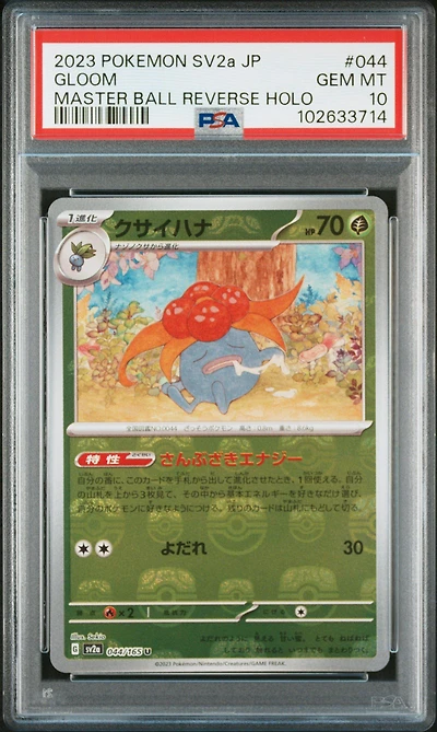 2023 Pokemon Japanese Sv2a-pokemon 151 044 Gloom Master Ball Reverse Holo PSA 10