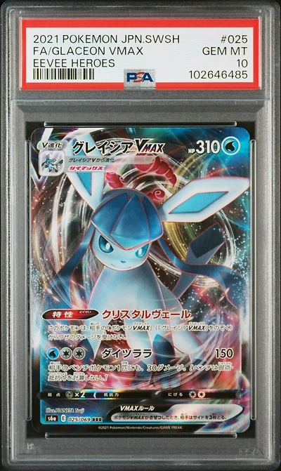 2021 Pokemon Japanese Sword & Shield Eevee Heroes 025 Full Art/glaceon Vmax PSA 10