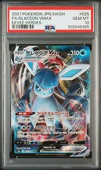 2021 Pokemon Japanese Sword & Shield Eevee Heroes 025 Full Art/glaceon Vmax PSA 10