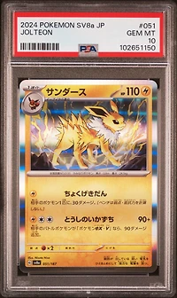 2024 Pokemon Japanese Sv8a-terastal Fest Ex 051 Jolteon PSA 10