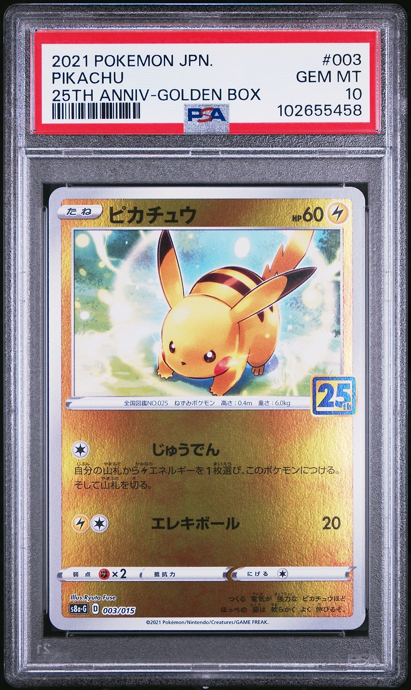 2021 Pokemon Asia 25th Anniversary Promo 003 Pikachu Golden Box-japanese PSA 10