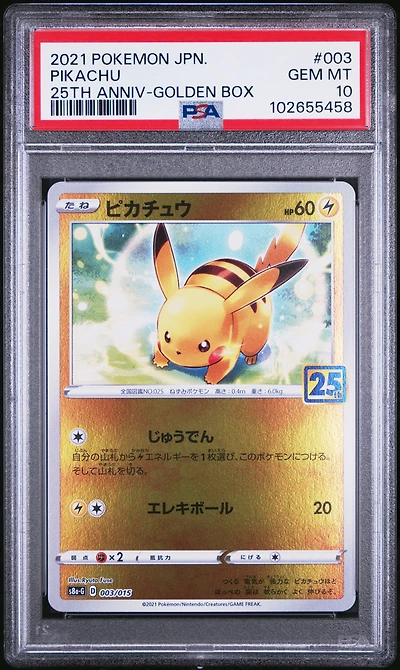 2021 Pokemon Asia 25th Anniversary Promo 003 Pikachu Golden Box-japanese PSA 10
