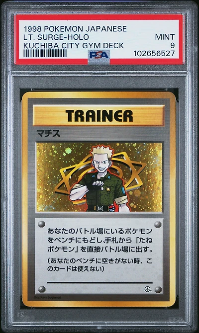 1998 Pokemon Japanese Kuchiba City Gym Deck Lt. Surge-holo PSA 9