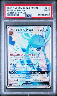 2018 Pokemon Japanese Sun & Moon Ultra Shiny Gx 215 Full Art/glaceon Gx PSA