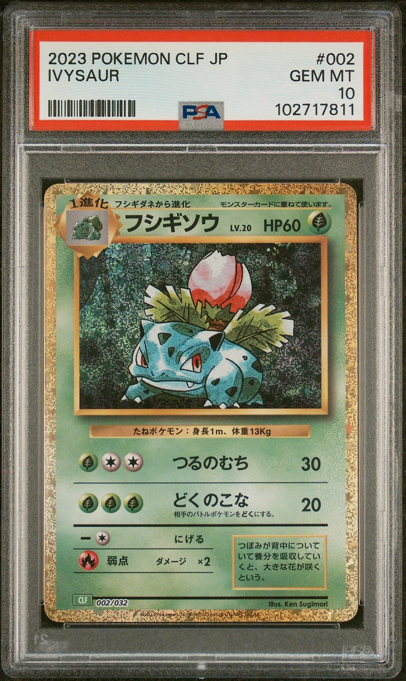 2023 Pokemon Japanese Clf-trading Card Game Classic Venusaur & Lugia Ex Deck 002 Ivysaur PSA