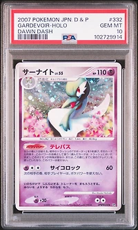 2007 Pokemon Japanese Diamond & Pearl Dawn Dash 332 Gardevoir-holo PSA 10