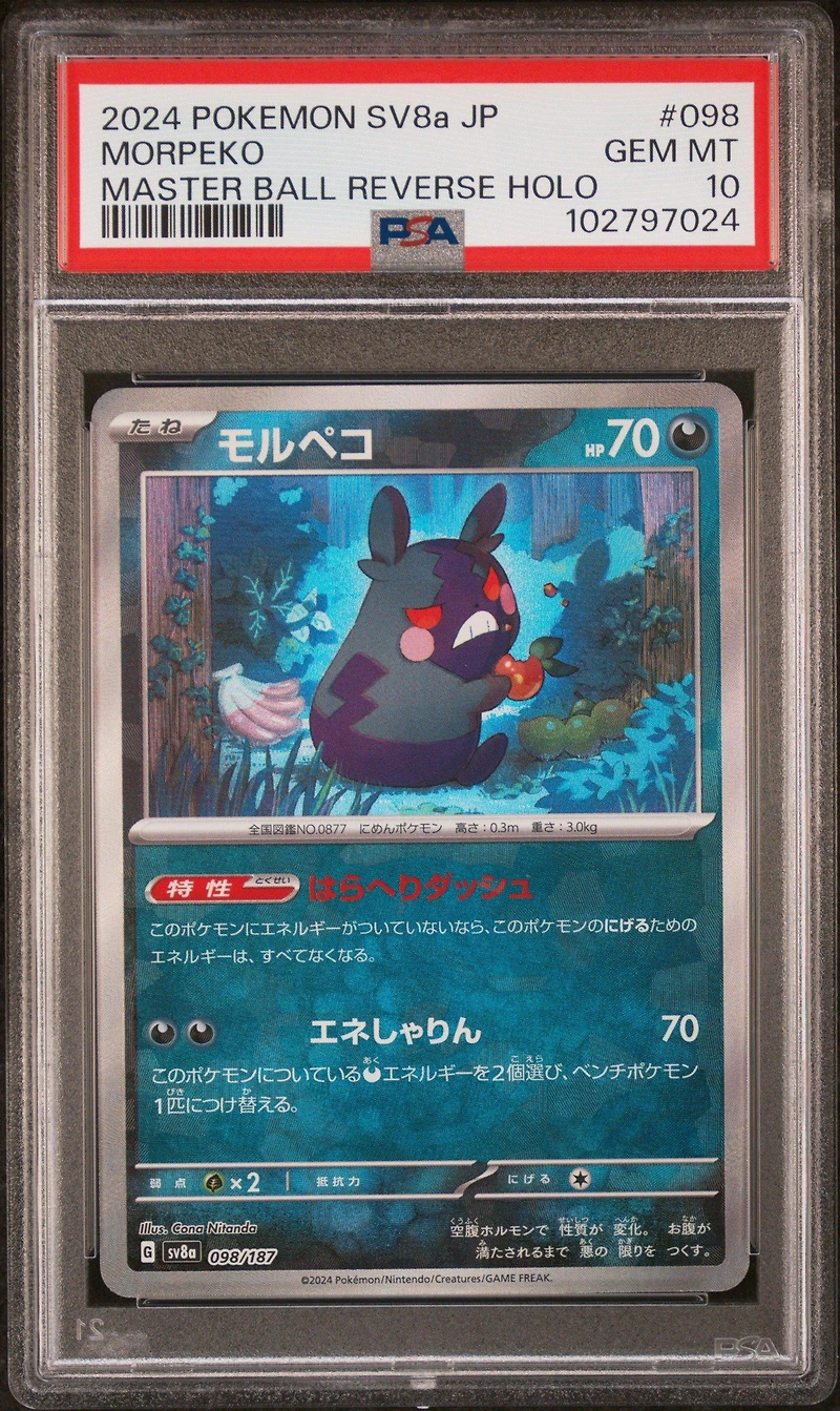 2024 Pokemon Japanese Sv8a-terastal Fest Ex 098 Morpeko Master Ball Reverse Holo PSA 10