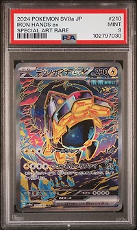2024 Pokemon Japanese Sv8a-terastal Fest Ex 210 Iron Hands Ex Special Art Rare PSA
