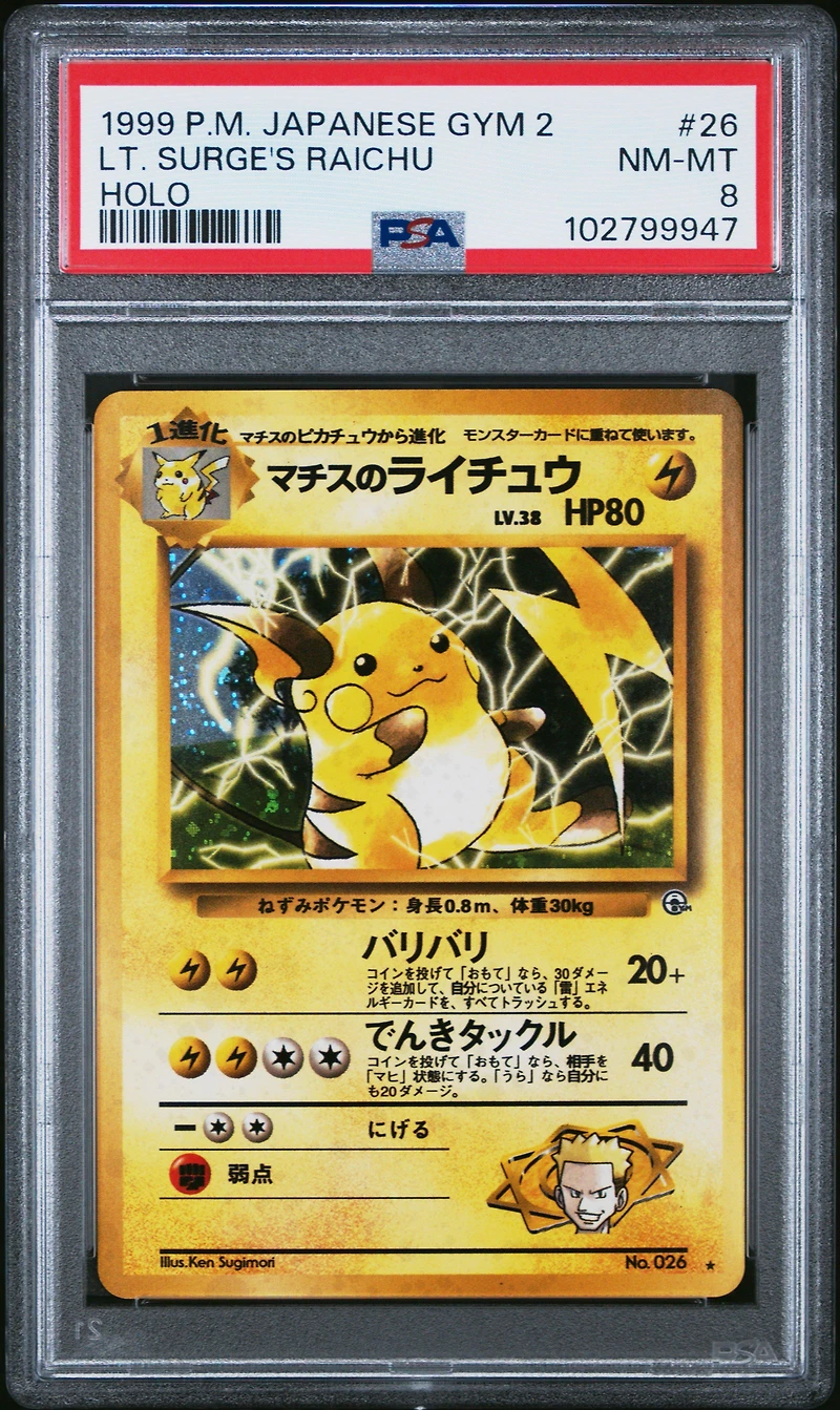 1999 Pokemon Japanese Gym 2 26 Lt. Surge's Raichu-holo PSA