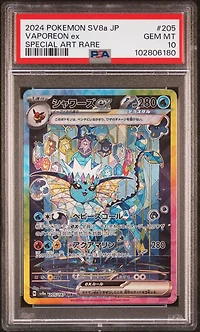 2024 Pokemon Japanese Sv8a-terastal Fest Ex 205 Vaporeon Ex Special Art Rare PSA
